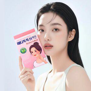 [11번가단독50%/2팩세트]의약외품 약국동일 메디톡톡 여드름패치/습윤밴드 기획 지퍼백