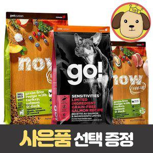 나우사료 고사료 퍼피 어덜트 시니어 연어 칠면조 소포장/대포장/ 2.7kg 5.4kg 9.98kg