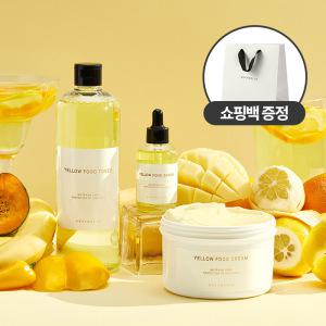 [쇼핑백증정] 옐로우푸드 미백영양 3종SET (대용량 토너+세럼+크림)