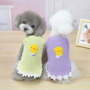 강아지옷 고양이옷 봄 여름 병아리 나시 원피스 실내복 외출복 XS-XL