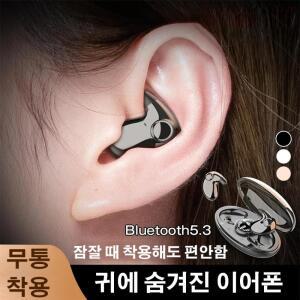 초슬림 미니 귀걸이무선이어폰 스포츠블루투스이어폰 노이즈캔슬링