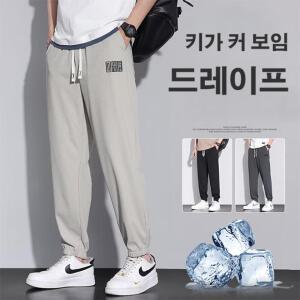 남성 여름 캐주얼 쿨링 조거 바지 캐주얼 아이스 사방스판 바지