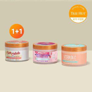 트리헛 휩 바디버터 240g 2개세트 (3종 택2)