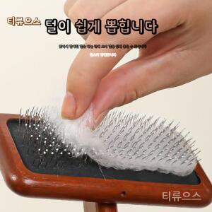 브러시 퍼 관리 빗 양모 울 토끼털 여우털 라쿤퍼 브러쉬 티류으스