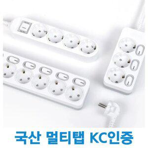 국산 멀티탭 1구~6구 개별절전형 일반절전 누전차단용콘센트 USB멀티탭 멀티콘센트 모