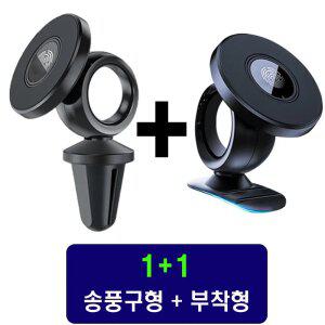 ( 1개 +  1개  행사 중 ) 차량용 휴대폰 처지지 않는 버튼식 고정 자석 미니 회전 거치