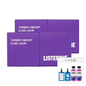 리스테린 스타터팩 100ml, 6입, 2개 (총 12개) + 증정(토탈케어 플러스 100ml, 2개+ 러