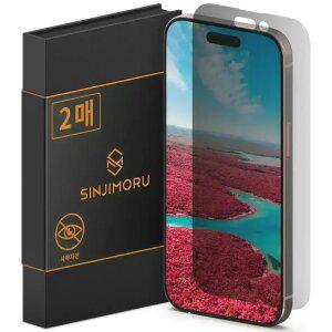 [ 2매 풀커버 사생활보호 필름 ] 프라이버시 액정보호필름 화면 차단 휴대폰 핸드폰 케