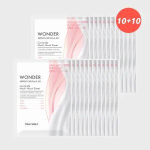 [20개] 원더 세라마이드 모찌 마스크 시트 20g