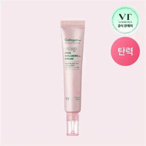 VT 시카 콜라겐 크림 30ml