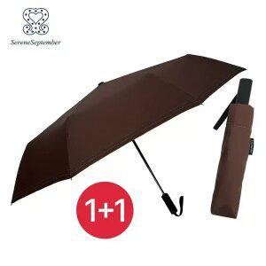 세렌셉템버 투스티치 3단완전자동우산 1개+1개