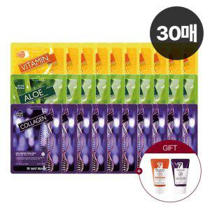 [30매] 메이아일랜드 리얼 에센스 마스크팩 11종 초.특.가 (콜라겐/알로에/오이/알부틴