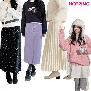 [핫핑] 44~110/겨울 베스트&신상/빅사이즈/롱.미디.미니/맥시스커트/겨울치마/플리츠/