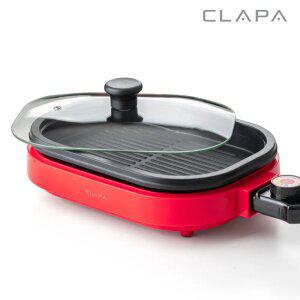 [즉시10%+페이7%] 클래파 1인용 가정용 혼밥 미니 전기그릴 BDG-40P(유리뚜껑포함)