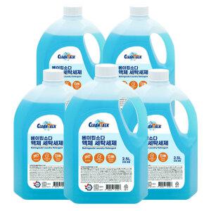 크린톡 베이킹소다 액체세제 2.5L 5개 중성 세탁세제