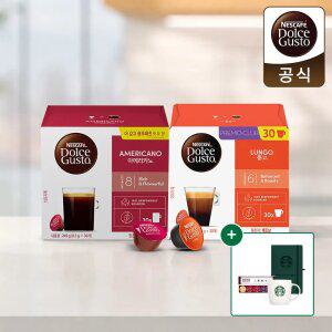 [무배+3/5/8사은품] 네스카페 돌체구스토 캡슐커피 대용량(30캡슐) 3종