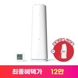아이닉 AI습도조절 iH12 Pro 대용량 UV살균 복합식 가습기