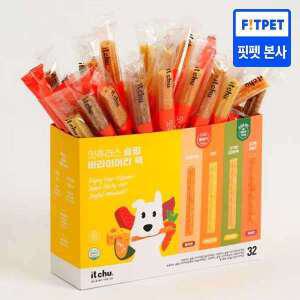 잇츄러스 슬림 버라이어티팩 32개입+32개입 대용량 강아지 알러지 간식 덴탈껌