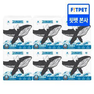 고래패드 소형(60매) X 6팩 1초 흡수 블랙 메쉬 강아지 배변패드