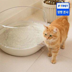 냥쌤 고양이 사막화 방지 캐치매트 큐브타입 (60cm x 60cm)