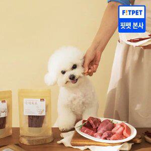 (신상품) 츄잇 3mm 극세육포 3종 사슴/오리/소고기 강아지 저칼로리 다이어트 노견간식