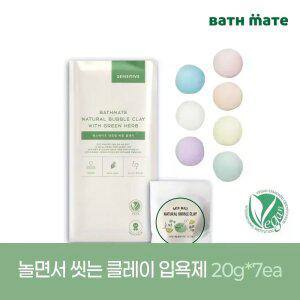 배스메이트 네츄럴 버블클레이 비건입욕제 (20g, 7개)