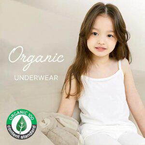 유니프랜드 유아동 오가닉 무형광 남아 여아 3매입 백물끈런닝