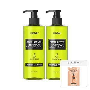 쿤달 올데이 스멜커버 청소년 샴푸, 라임바질앤만다린, 400ml, 2개+증정(청소년 샴푸