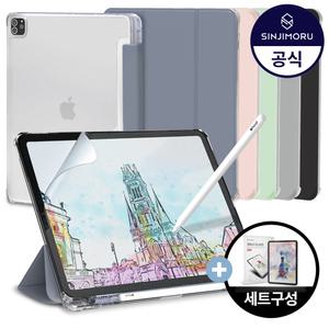아이패드 투명 케이스+종이질감 필름 11세대/10세대/9세대/7세대/6세대/5세대 프로/에