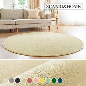 [S급리퍼] 관리쉬운 크레용 단모 러그 사계절 카페트 원형 3size