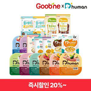 [굽네듀먼] 강아지 화식 30+2팩 한달세트 외 토핑/삼계탕/펫밀크/육포/트릿/껌