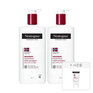 뉴트로지나 인텐스 리페어 시카 에멀젼 450ml, 2개+증정(인텐스 리페어 시카 에멀젼 8