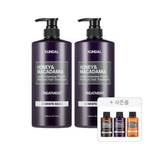 쿤달 트리트먼트 화이트머스크 화이트머스크 1058ml, 2개+증정(샴푸 일랑일랑 100ml+트