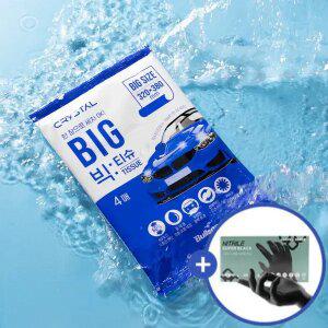 [내일도착]불스원 크리스탈 간편세차 빅티슈 4매입, 2개+(세차용 니트릴 장갑 10매)