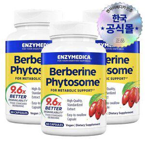 엔자이메디카 흡수력 9.6배 베르베린 파이토솜 60캡슐 x3병