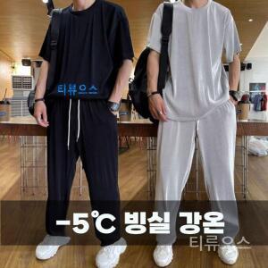 티류으스 남성 여름 스판 컴포트 캐주얼 세트 반팔티 와이드 조거바지 트레이닝 상하의