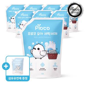 프로코 베이비파우더 유아 세탁세제 1300ml 4+4 (8개입) + 유아 섬유유연제 1300ml 1개