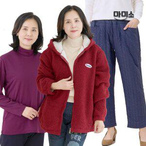 [30%] 엄마옷 마미소 가디건 외 봄가을 겨울 보온 추석 선물 특가 세일 중년 빅사이즈