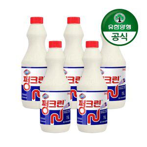 유한양행 펑크린/배수관 막힘 용해제 1L 5개