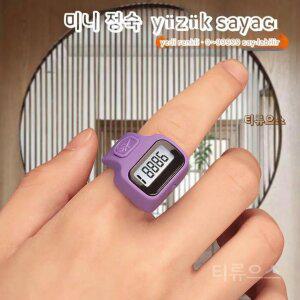 수영 핑거시계 방수 카운터 수영스톱워치 링 기록 측정기 손가락 스톱워치 티류으스