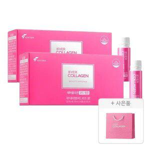 에버콜라겐 뷰티 앰플 (20ml x 14일분), 2개(총 28일분) + 쇼핑백