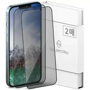 [ 2매 풀커버 사생활보호 강화유리 ] 프라이버시 액정보호필름 아이폰 17 16 프로 맥스