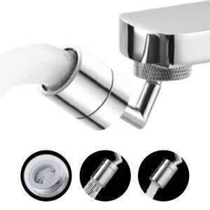 [신형 금속형] 자파믹스 만능 회전 수도꼭지 720도 각도조절 워터탭