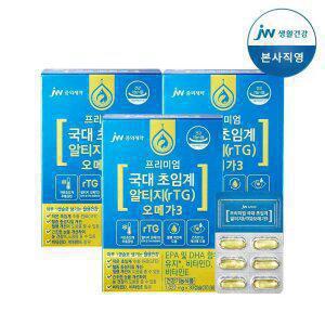 JW중외제약 본사직영 국대 초임계 알티지 rTG 오메가3 1022mg 30캡슐, 3개