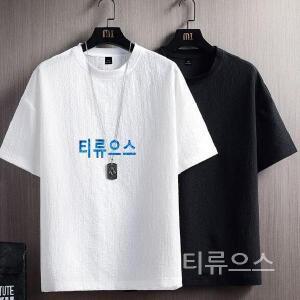 티류으스 2개세트(1+1) 반팔티 남자 여름 스 코튼 마 상의 린넨 솔리드 레깅스 화이트