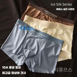스 새틴 실크 남성 속옷 드로즈 3개팩 티류으스