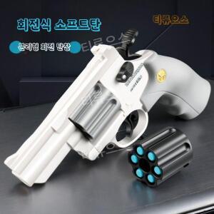 너프건 권총 리볼버 장난감 총 서아비벌 토이 스펀지-그린 티류으스