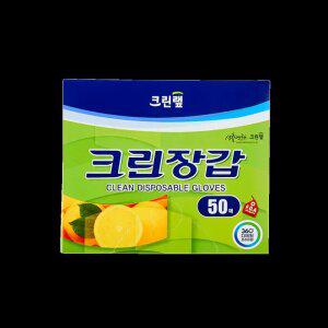 크린랩 크린장갑 니트릴장갑 고무장갑 모음