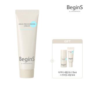 비긴스 바이 정샘물 아쿠아 리차징 크림 50ml(+ 아쿠아세럼토너15ml + 리차징크림 5ml