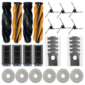 드리미로봇청소기 드리미X50울트라 Master 호환 소모품 물걸레 먼지봉투 필터 메인 사